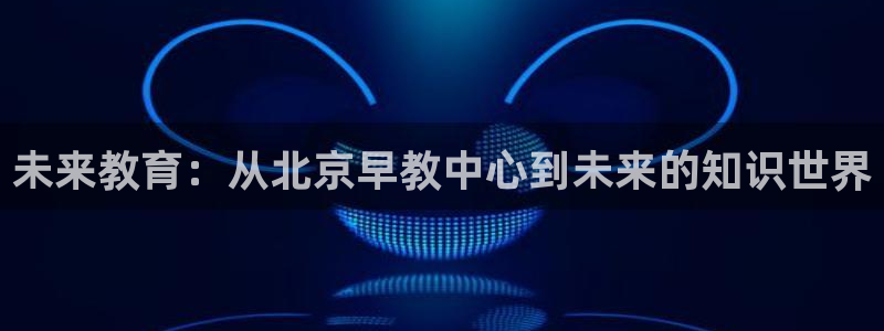 威九国际PPT
