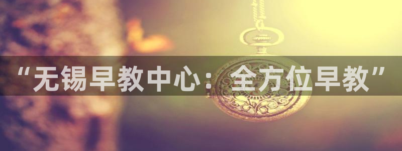 78mapp威九国际网页版