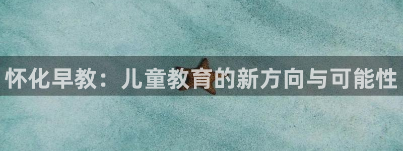 威九国际78m九妹
