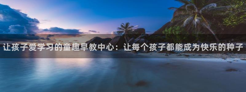 威九国际小广告