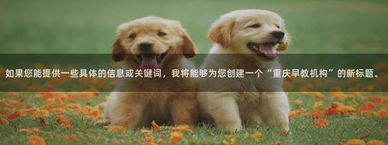 威九国际网站进入产品分类：如果您能提供一些具体的信息或关键词，我将能够为您创建一